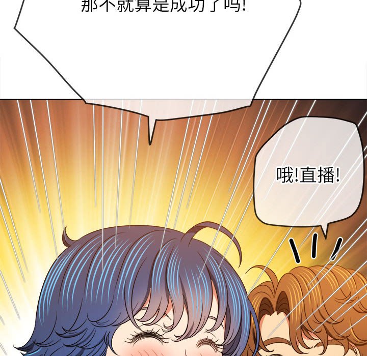 [Manhwa] The evil girl hooks up Plot, female student, big breasts#[157P]-125