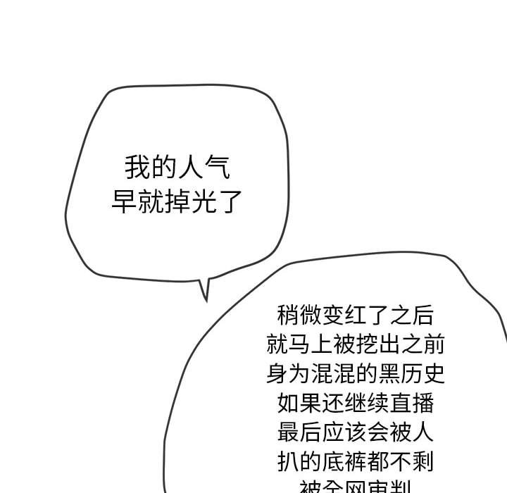 [Manhwa] The evil girl hooks up Plot, female student, big breasts#[157P]-127