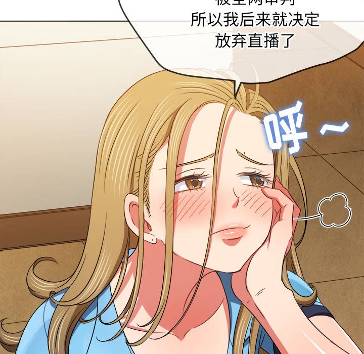 [Manhwa] The evil girl hooks up Plot, female student, big breasts#[157P]-128