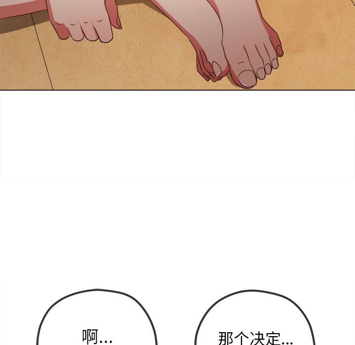 [Manhwa] The evil girl hooks up Plot, female student, big breasts#[157P]-130