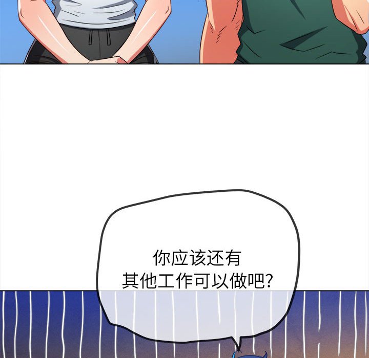 [Manhwa] The evil girl hooks up Plot, female student, big breasts#[157P]-132