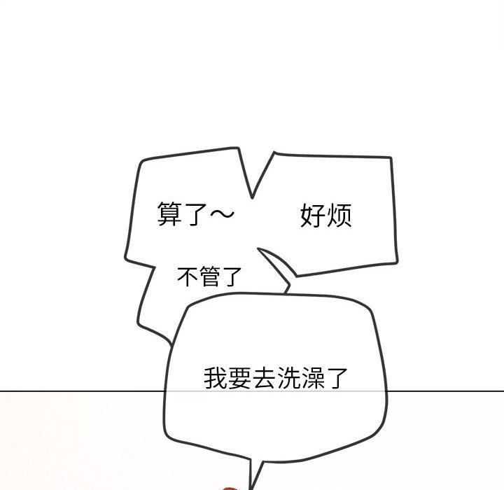 [Manhwa] The evil girl hooks up Plot, female student, big breasts#[157P]-134
