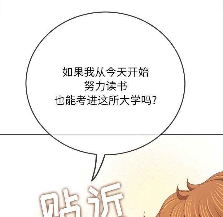 [Manhwa] The evil girl hooks up Plot, female student, big breasts#[157P]-146
