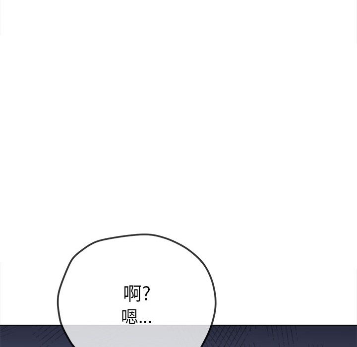 [Manhwa] The evil girl hooks up Plot, female student, big breasts#[157P]-149