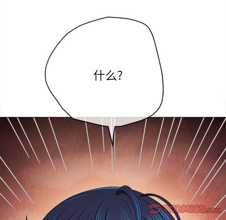 [Manhwa] The evil girl hooks up Plot, female student, big breasts#[157P]-15
