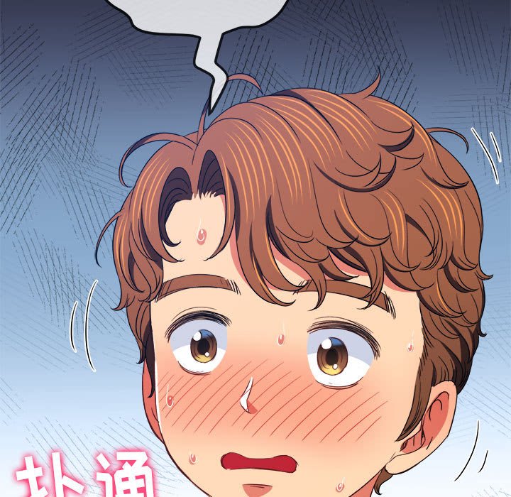 [Manhwa] The evil girl hooks up Plot, female student, big breasts#[157P]-150