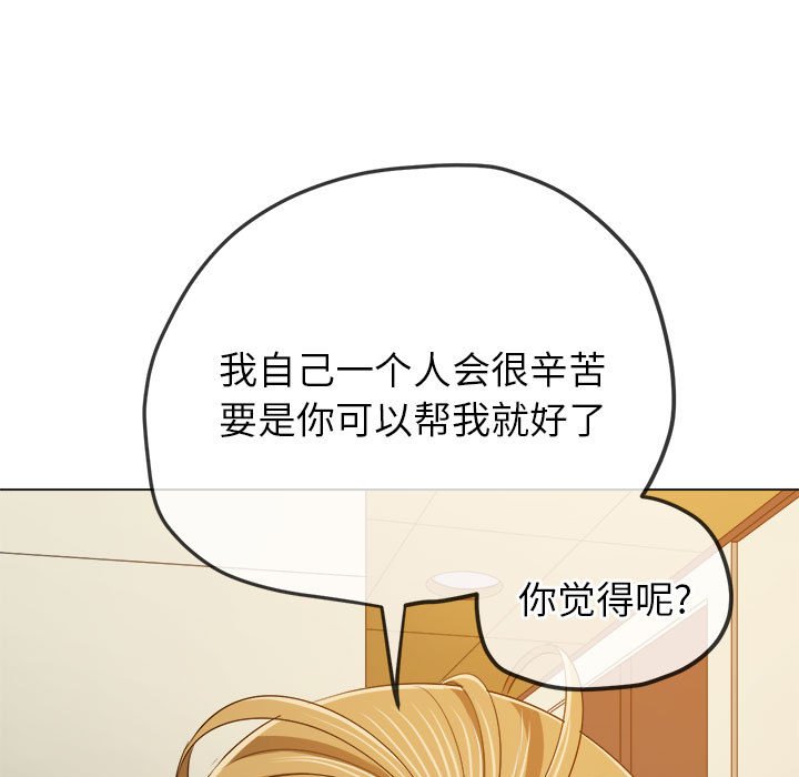 [Manhwa] The evil girl hooks up Plot, female student, big breasts#[157P]-152
