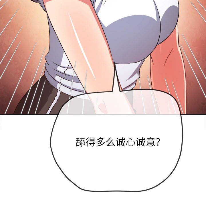 [Manhwa] The evil girl hooks up Plot, female student, big breasts#[157P]-17