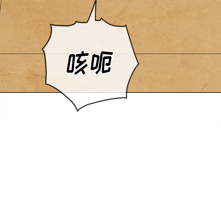 [Manhwa] The evil girl hooks up Plot, female student, big breasts#[157P]-26