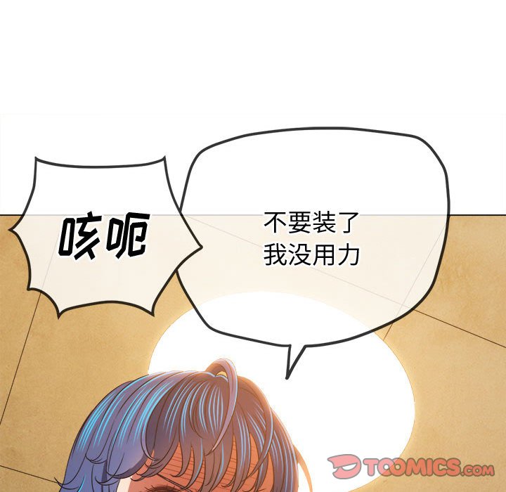 [Manhwa] The evil girl hooks up Plot, female student, big breasts#[157P]-27