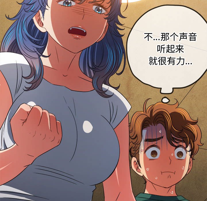[Manhwa] The evil girl hooks up Plot, female student, big breasts#[157P]-28