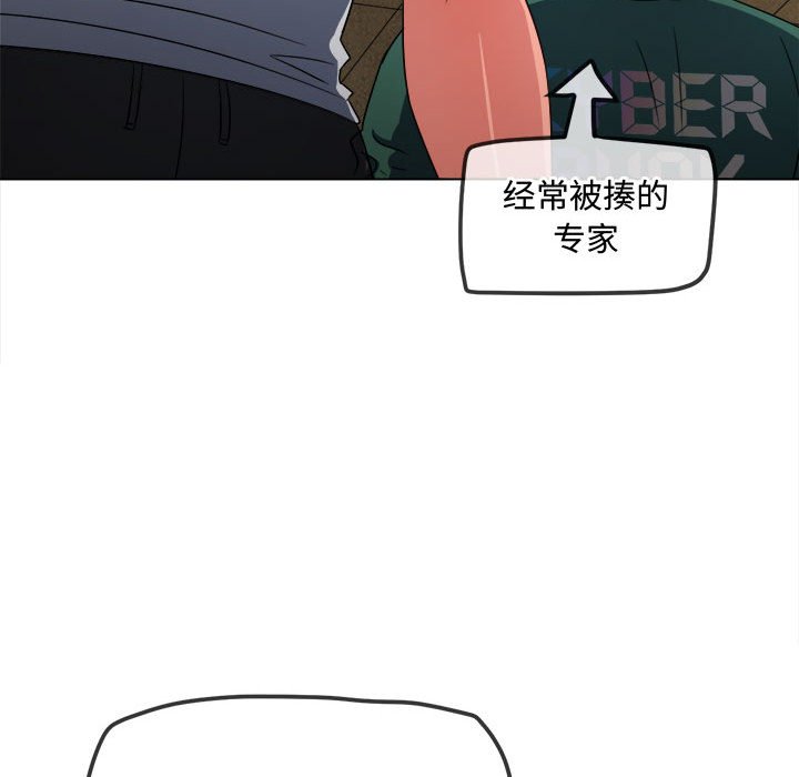 [Manhwa] The evil girl hooks up Plot, female student, big breasts#[157P]-29