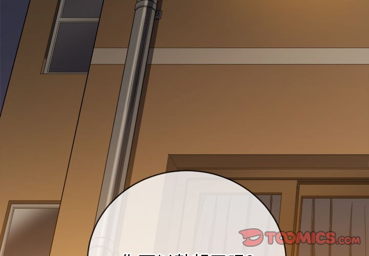 [Manhwa] The evil girl hooks up Plot, female student, big breasts#[157P]-3