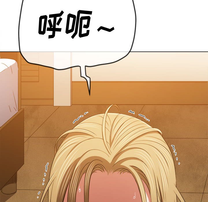 [Manhwa] The evil girl hooks up Plot, female student, big breasts#[157P]-30