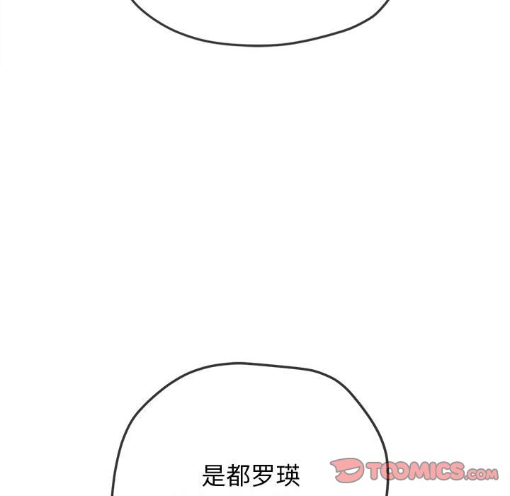 [Manhwa] The evil girl hooks up Plot, female student, big breasts#[157P]-33