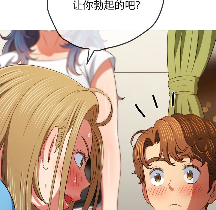 [Manhwa] The evil girl hooks up Plot, female student, big breasts#[157P]-34