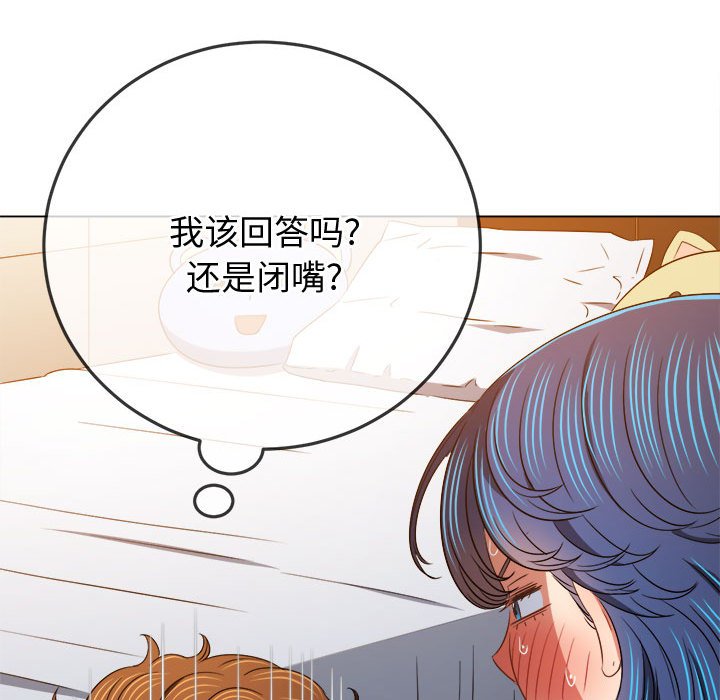 [Manhwa] The evil girl hooks up Plot, female student, big breasts#[157P]-36