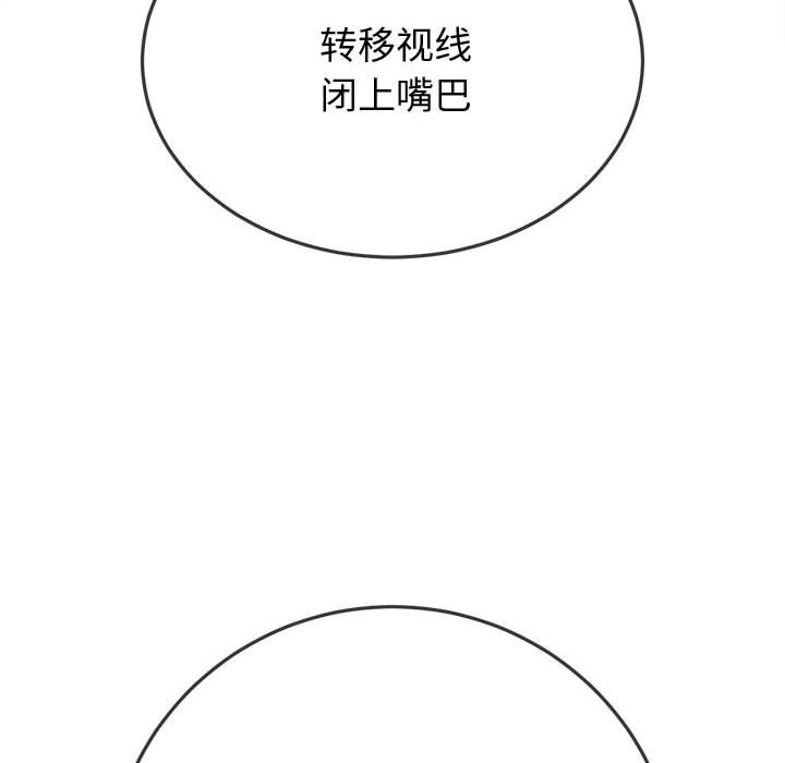 [Manhwa] The evil girl hooks up Plot, female student, big breasts#[157P]-38