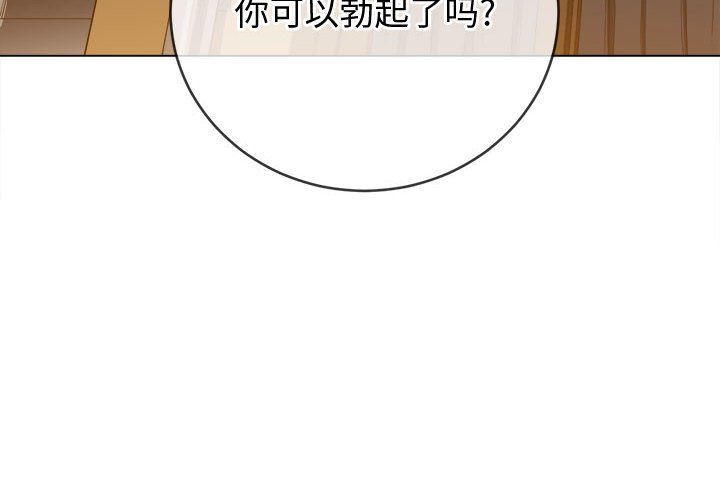 [Manhwa] The evil girl hooks up Plot, female student, big breasts#[157P]-4
