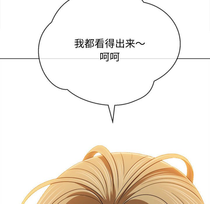 [Manhwa] The evil girl hooks up Plot, female student, big breasts#[157P]-40