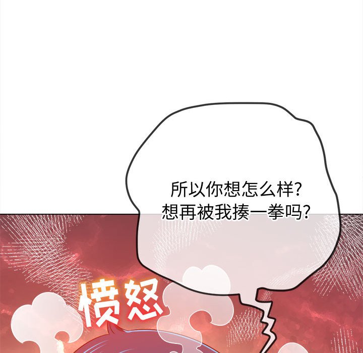 [Manhwa] The evil girl hooks up Plot, female student, big breasts#[157P]-43