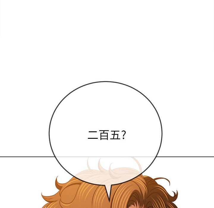 [Manhwa] The evil girl hooks up Plot, female student, big breasts#[157P]-49