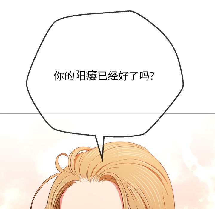 [Manhwa] The evil girl hooks up Plot, female student, big breasts#[157P]-5