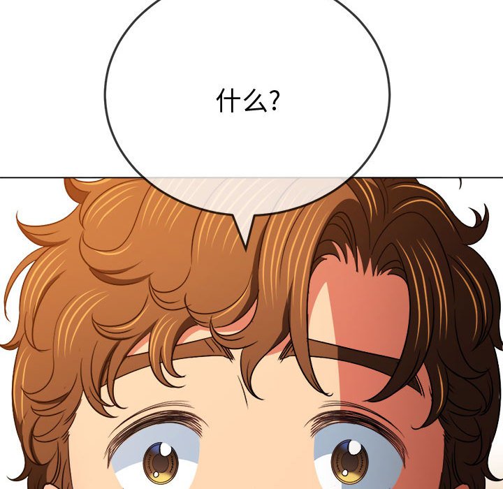 [Manhwa] The evil girl hooks up Plot, female student, big breasts#[157P]-54