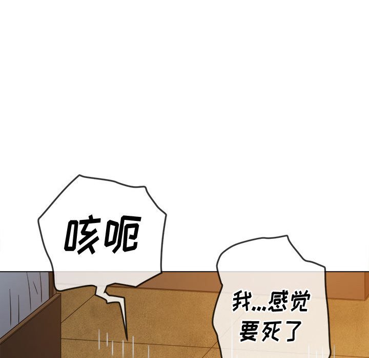 [Manhwa] The evil girl hooks up Plot, female student, big breasts#[157P]-58
