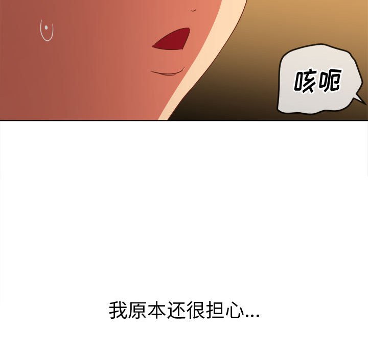 [Manhwa] The evil girl hooks up Plot, female student, big breasts#[157P]-62