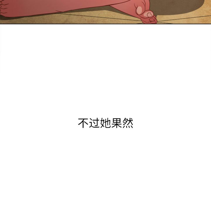 [Manhwa] The evil girl hooks up Plot, female student, big breasts#[157P]-65