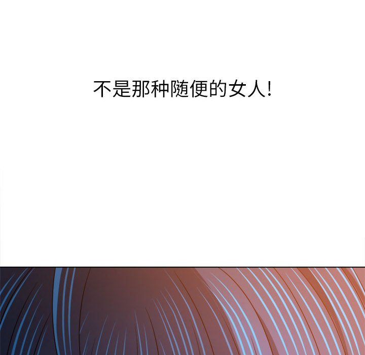 [Manhwa] The evil girl hooks up Plot, female student, big breasts#[157P]-66