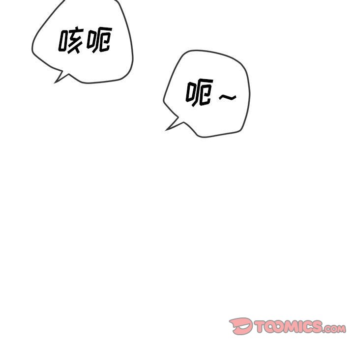 [Manhwa] The evil girl hooks up Plot, female student, big breasts#[157P]-69