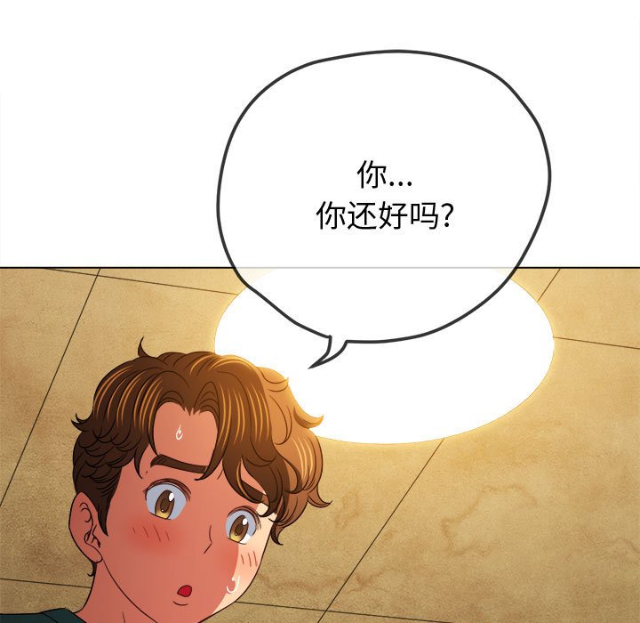 [Manhwa] The evil girl hooks up Plot, female student, big breasts#[157P]-70