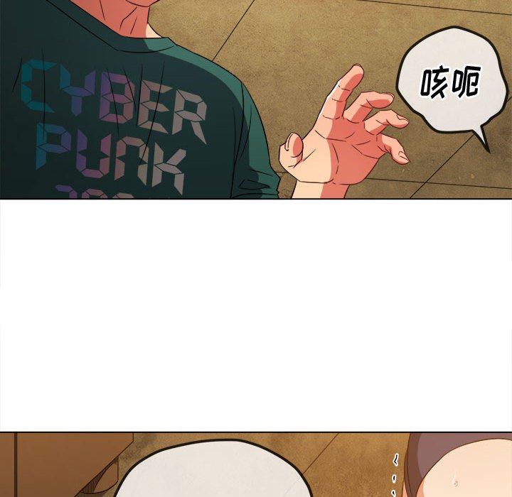 [Manhwa] The evil girl hooks up Plot, female student, big breasts#[157P]-71