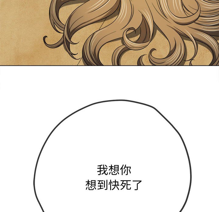 [Manhwa] The evil girl hooks up Plot, female student, big breasts#[157P]-73