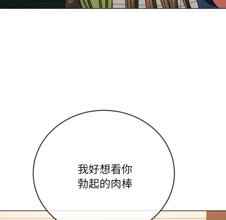 [Manhwa] The evil girl hooks up Plot, female student, big breasts#[157P]-76