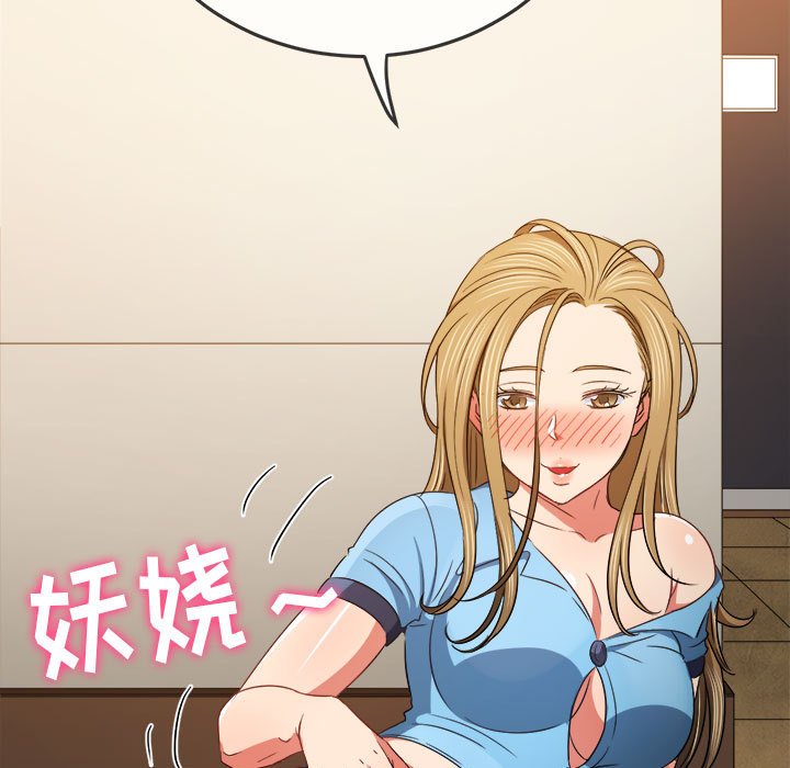 [Manhwa] The evil girl hooks up Plot, female student, big breasts#[157P]-77