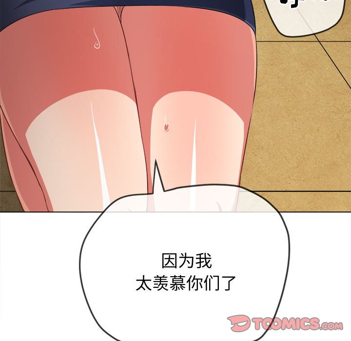 [Manhwa] The evil girl hooks up Plot, female student, big breasts#[157P]-93