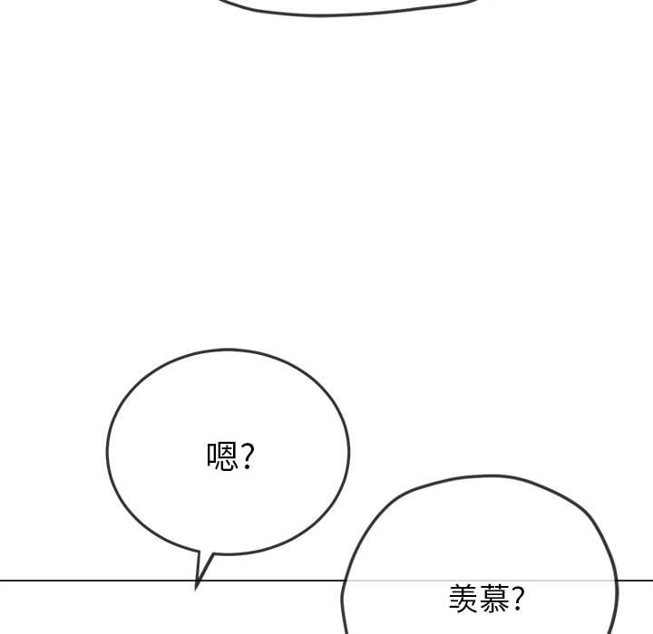[Manhwa] The evil girl hooks up Plot, female student, big breasts#[157P]-94
