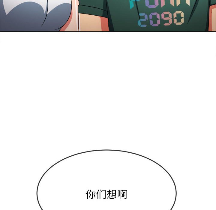 [Manhwa] The evil girl hooks up Plot, female student, big breasts#[157P]-96