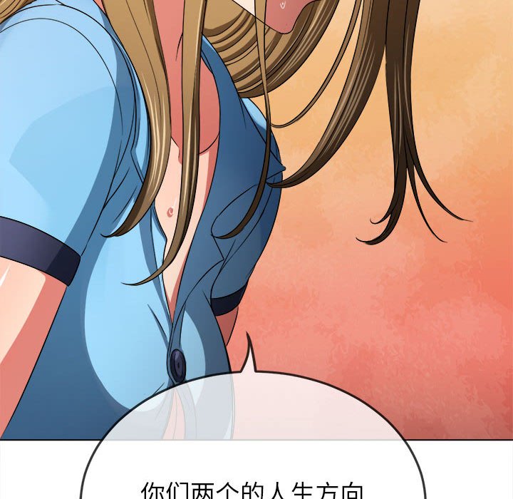 [Manhwa] The evil girl hooks up Plot, female student, big breasts#[157P]-98