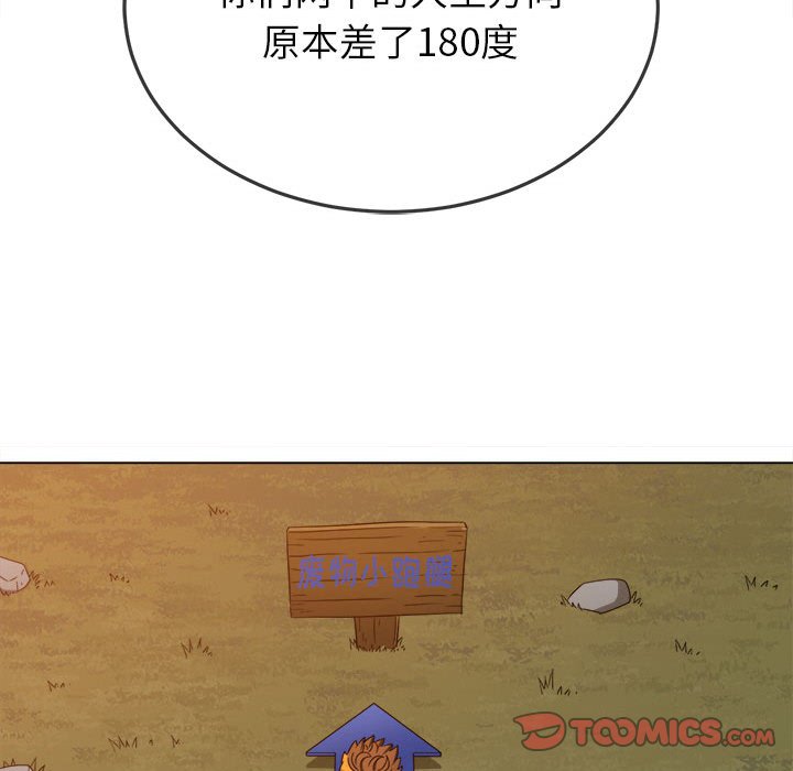 [Manhwa] The evil girl hooks up Plot, female student, big breasts#[157P]-99
