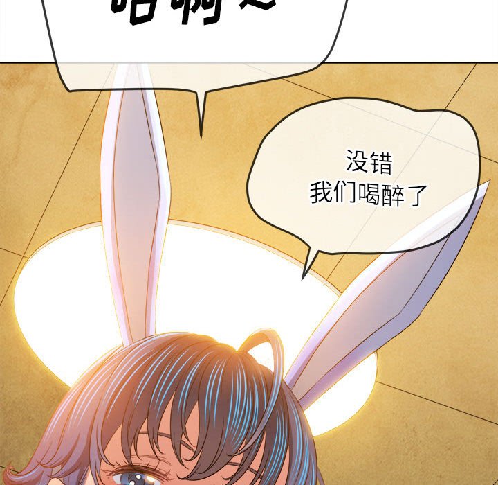 [Manhwa] The evil girl hooks up Plot, female student, big breasts#[169P]-10