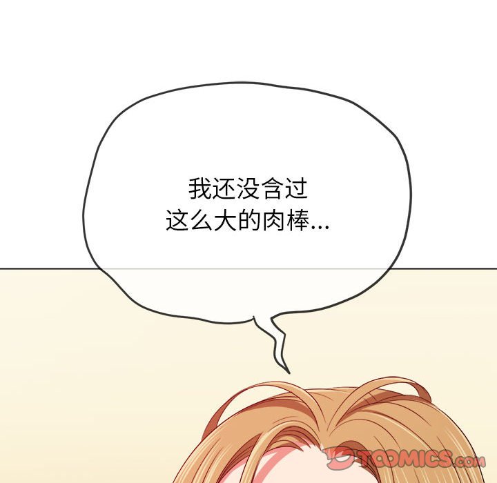 [Manhwa] The evil girl hooks up Plot, female student, big breasts#[169P]-102