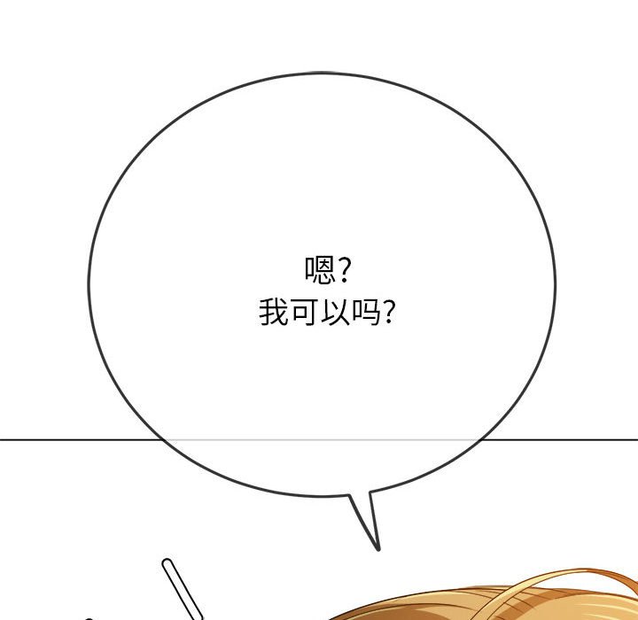 [Manhwa] The evil girl hooks up Plot, female student, big breasts#[169P]-108