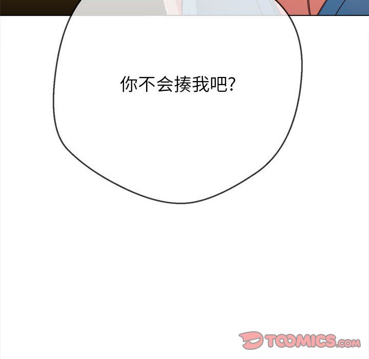 [Manhwa] The evil girl hooks up Plot, female student, big breasts#[169P]-111