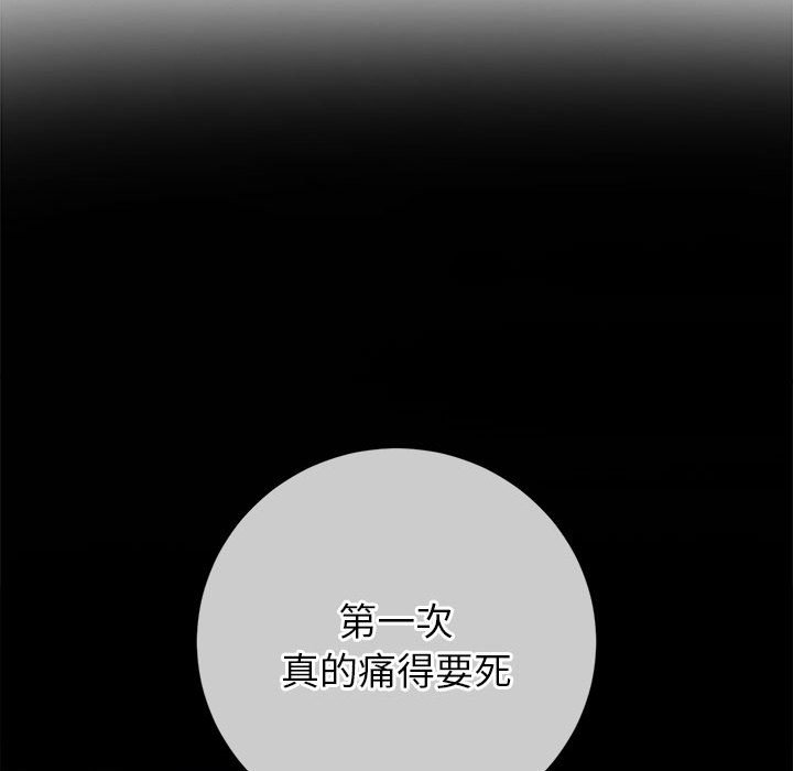 [Manhwa] The evil girl hooks up Plot, female student, big breasts#[169P]-117