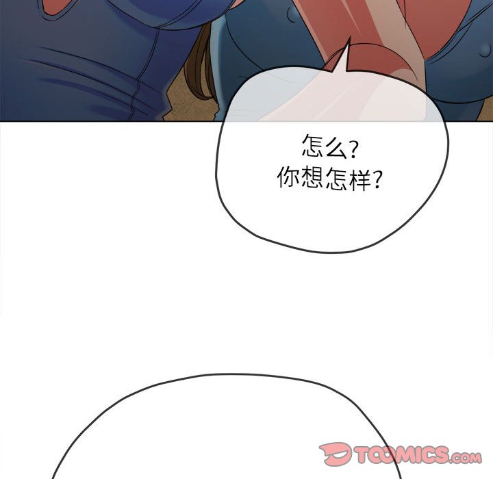 [Manhwa] The evil girl hooks up Plot, female student, big breasts#[169P]-12