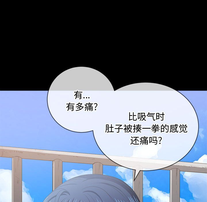 [Manhwa] The evil girl hooks up Plot, female student, big breasts#[169P]-121